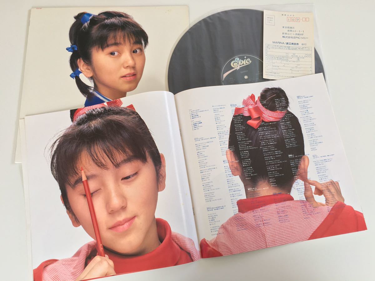  Watanabe Marina / MARINA LP EPIC Sony 28*3H-269 87 год Release альбом, цвет буклет, Anne ke-to лист документ есть, Akimoto Yasushi, дешево часть ..,
