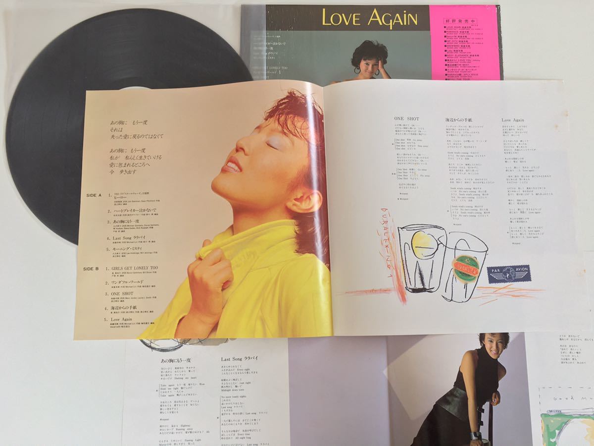 【シュリンクあり/盤質美品】麻倉未稀 / LOVE AGAIN 帯付LP キングレコード K28A-647 85年発売,「スクール・ウォーズ」主題歌ヒーロー収録の画像4