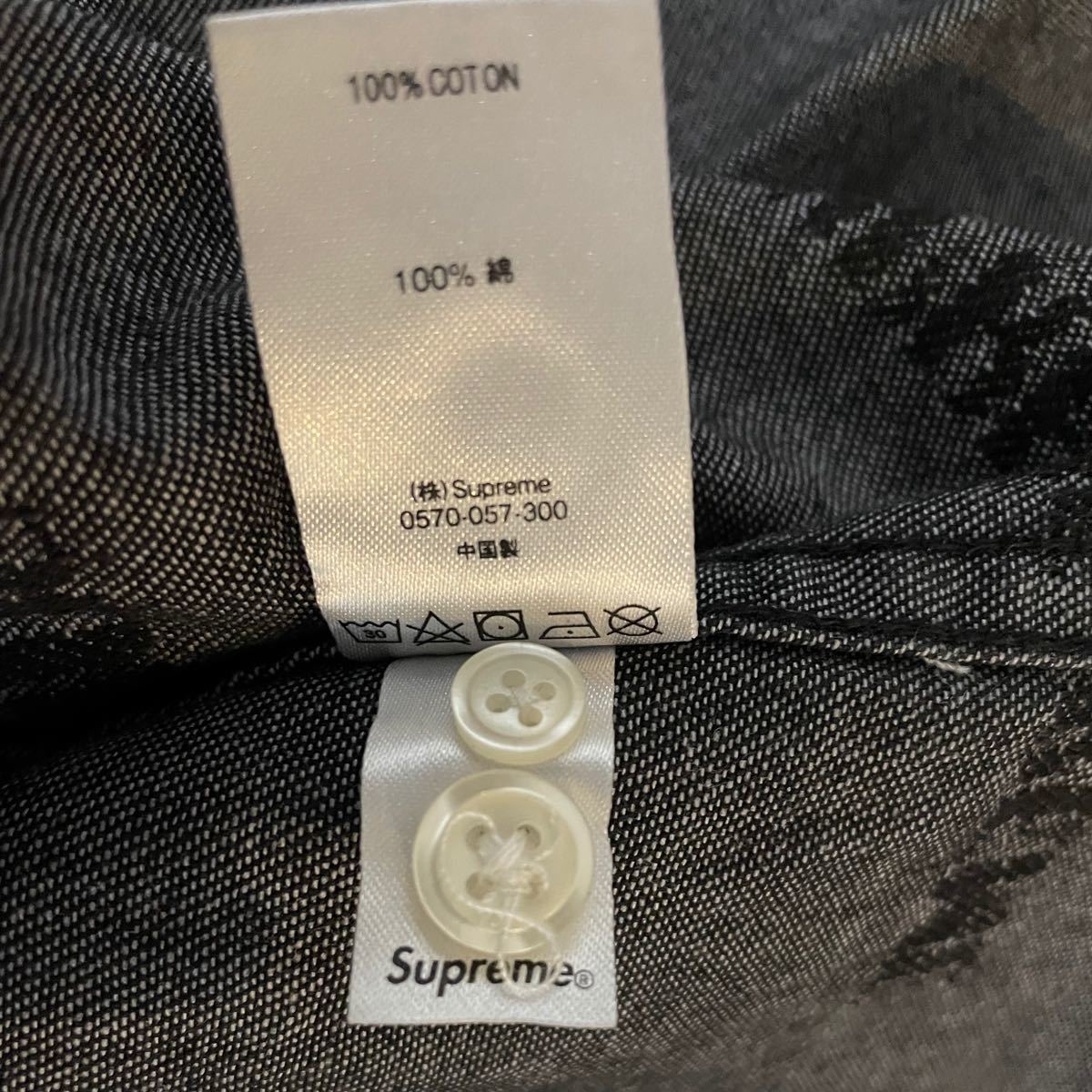 Supremeシュプリーム Logo DENIM SHIRT ロゴ デニムシャツ ceratinxd.com