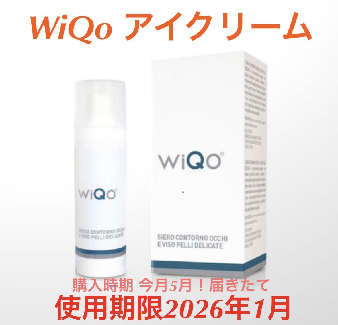 正規店国産 ワイコ WiQo ナリシングクリーム×2個 保湿 50ml aOjwv