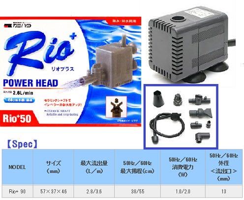 ベタマンション　600×200×200　2室水槽　水中ポンプ付　ブラック　未使用　エビ・ザリガニ・両生類・水棲ガメ・水草等の飼育・繁殖に_画像5