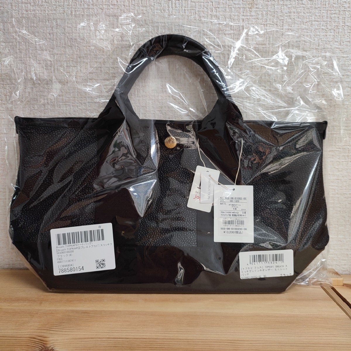 超人気新品バッグ在庫一掃】 TOPKAPI スコッチグレインネオレザー ミニトートバッグ