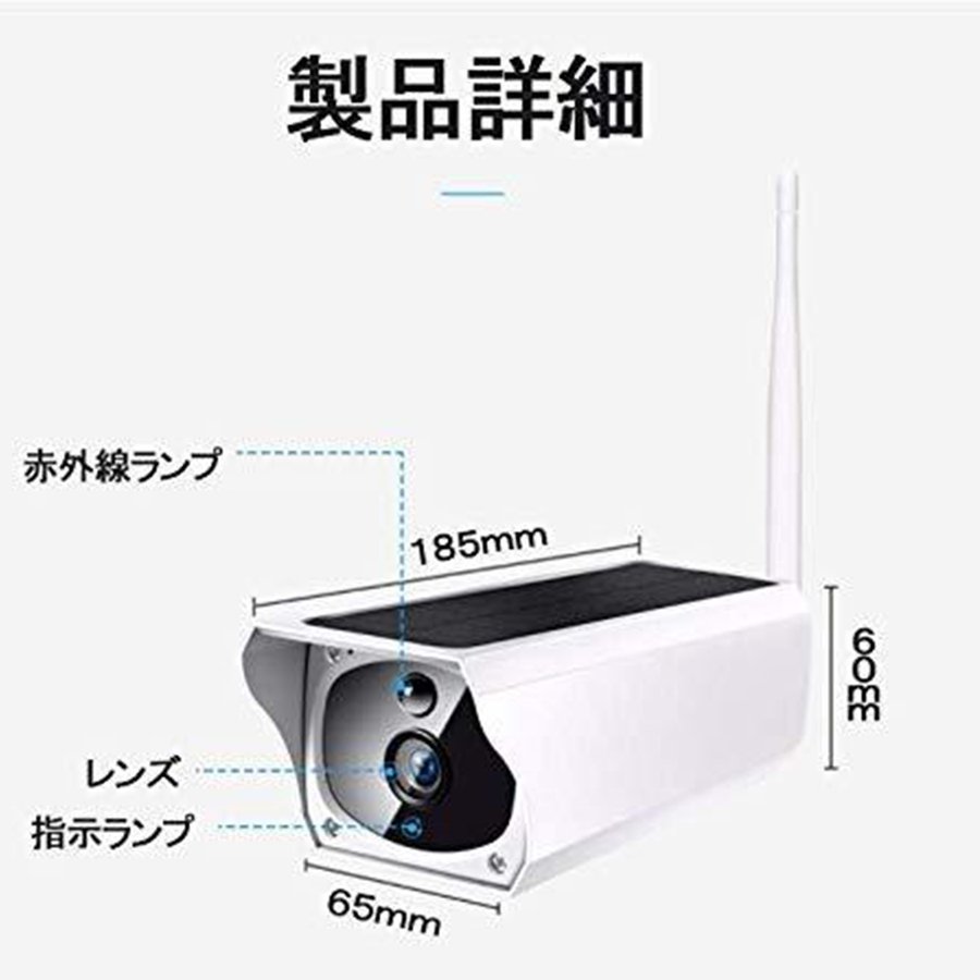 1円進化版 防犯カメラ 200万画素 ソーラー充電 電源不要 屋外 防水 WIFI ワイヤレス ネットワーク 監視カメラ 人感録画 日本語アプリ SXJK3