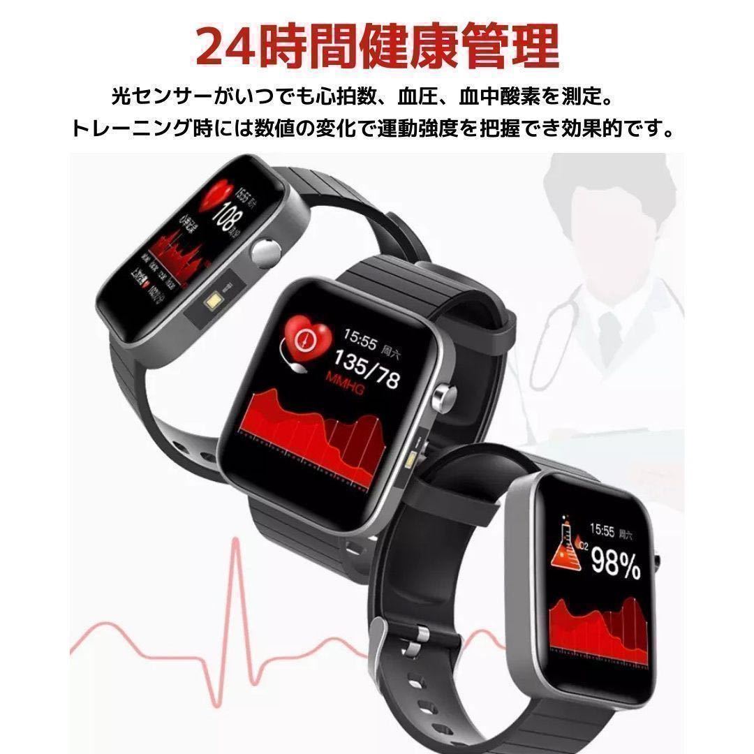 [ immediate payment ] smart watch 24 hour health control medical thermometer blood pressure heart rate meter . middle oxygen large screen liquid crystal flashlight Line notification full touch screen waterproof 67