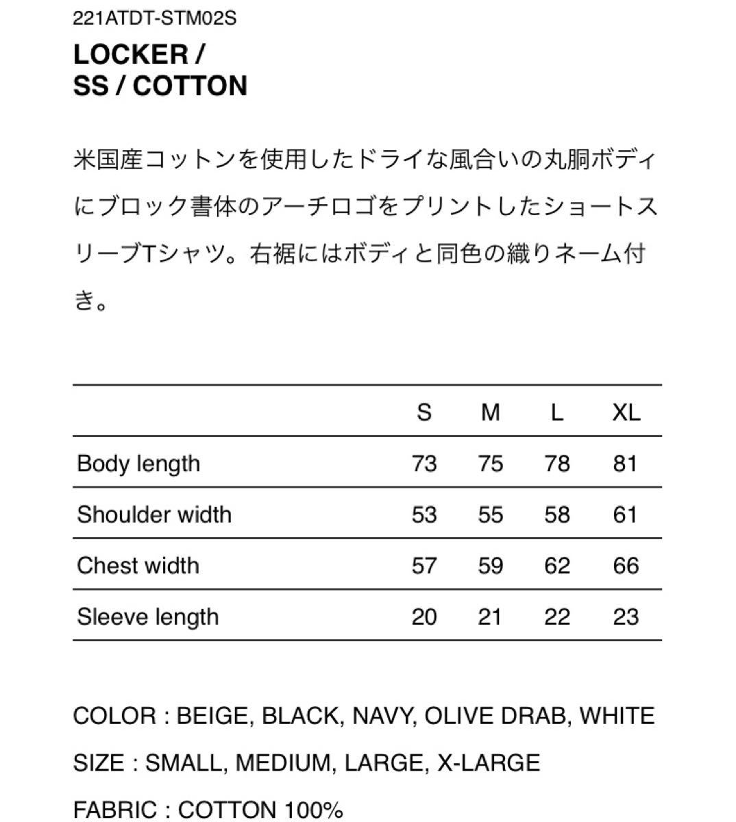 爆買い格安 W)taps - WTAPS 22ss LOCKER/SS NAVY L 新品未使用ダブル