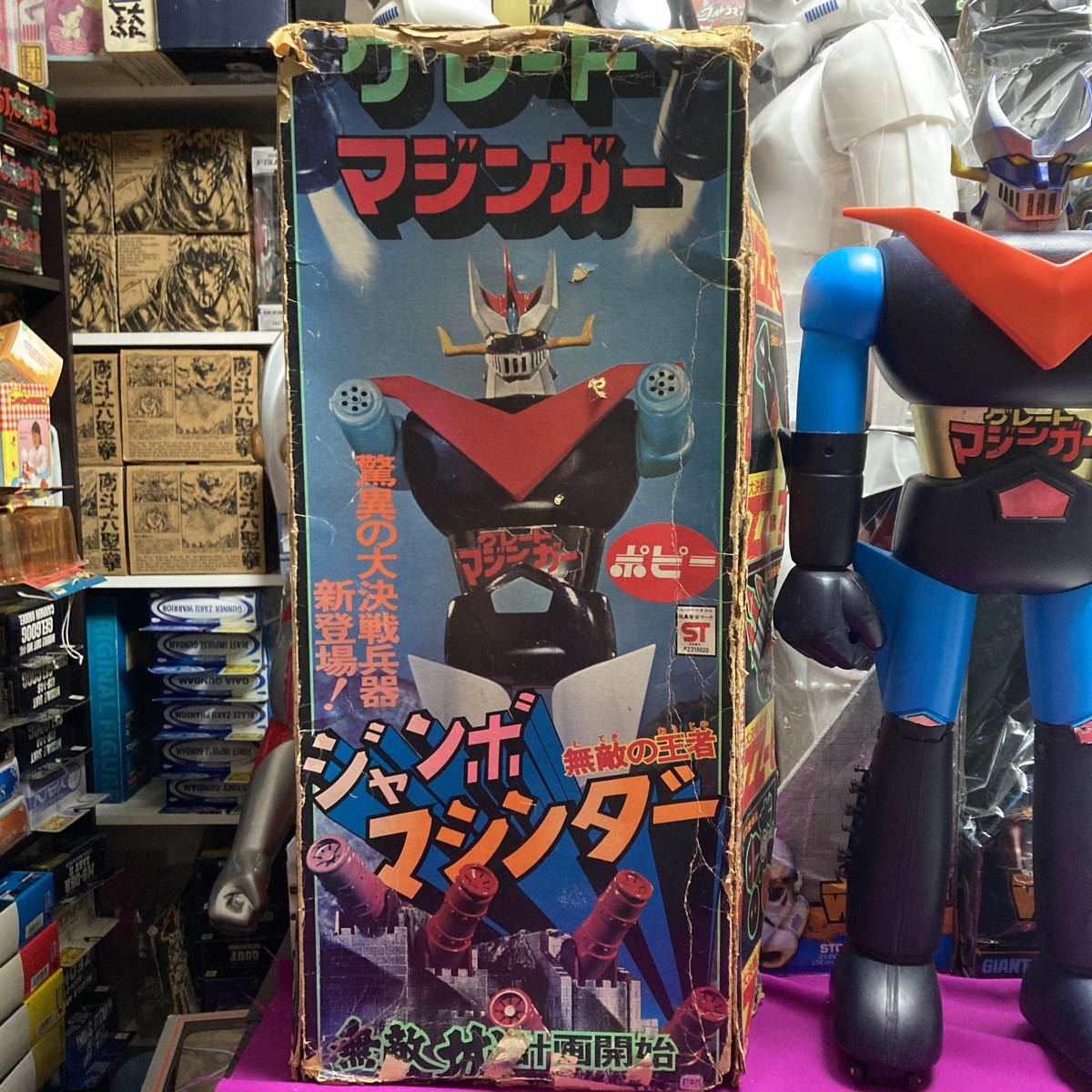 crnooポピー 昭和レトロ 当時物 ジャンボマシンダー 無敵城計画