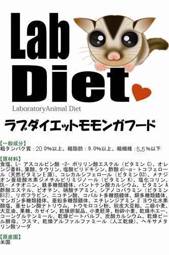 Lab Diet Rav диета 500g TOPCREATE