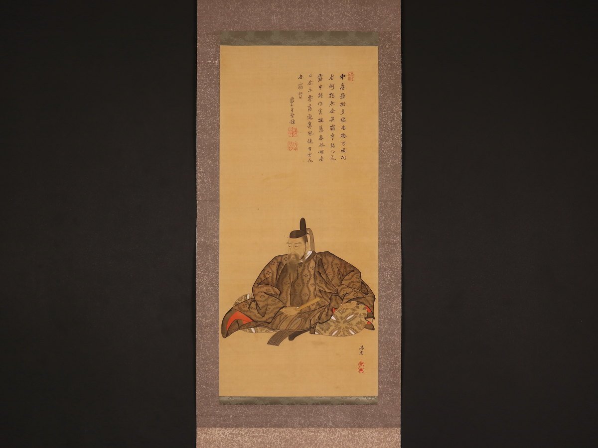 模写 1円開始 伝来 Ky5324 中野其明 佐久間象山 人物画賛 中庭雑樹多 鈴木其一師事 琳派 松代藩士 勝海舟 江戸時代 長野 人物 菩薩 売買されたオークション情報 Yahooの商品情報をアーカイブ公開 オークファン Aucfan Com 模写 1円開始 伝来 Ky5324 中野其明 佐久間象山 人物画賛 中庭雑樹多 鈴木其一師事 琳派 松代藩士 勝海舟 江戸時代 長野 人物 菩薩 売買されたオークション情報 Yahooの商品情報をアーカイブ公開 オークファン Aucfan Com