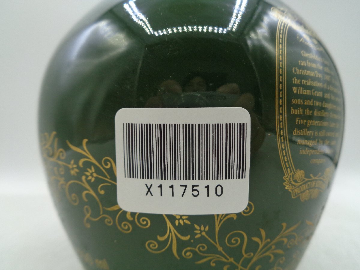GLENFIDDICH 18年 グレンフィディック 緑 陶器ボトル シングル GLENFIDDICH 18年 グレンフィディック 緑 陶器ボトル シングル