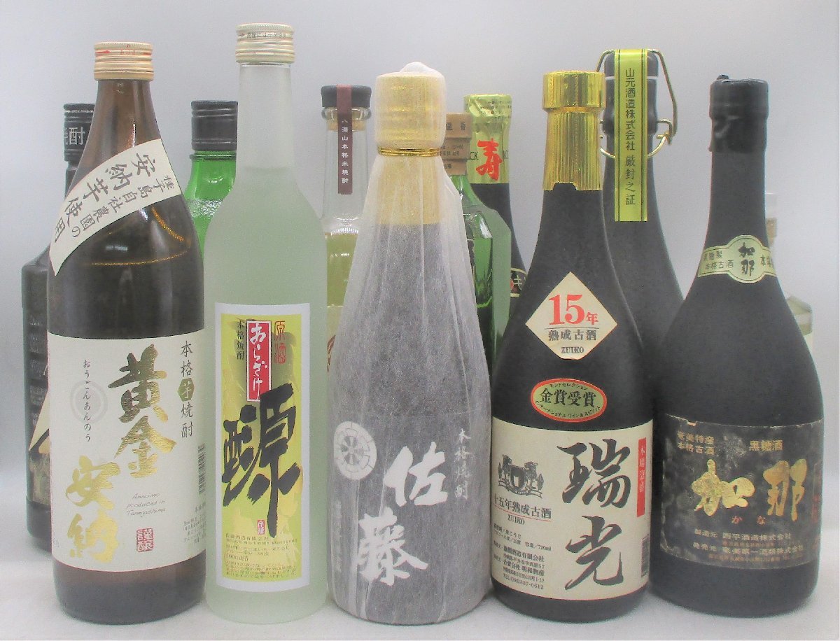 着後レビューで 51年古酒 川越 agapeeurope.org