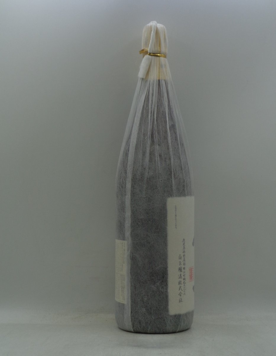 【同梱OK商品】魔王 本格焼酎 芋焼酎 1800ml 一升瓶 25度 未開栓 古酒 B56468_画像4