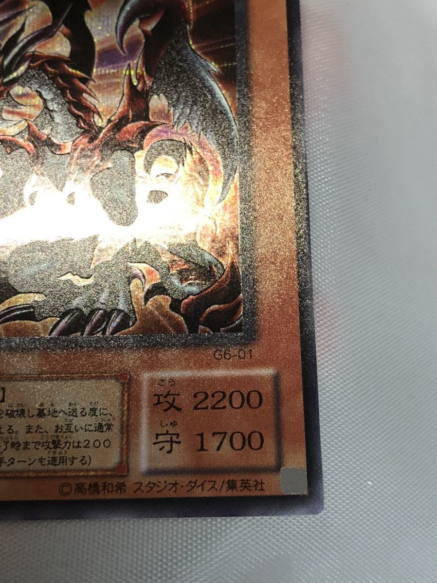 ☆遊戯王 2期　デスヴォルストガルフ　シークレット　美品_画像4