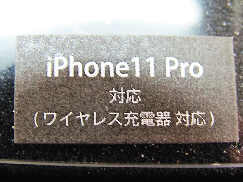 ●未使用 ギルドデザイン ★ GI-426MG iPhone 11Pro ジュラルミン削り出しケース ソリッドバンパー マットグリーン アイフォン11プロ_画像3