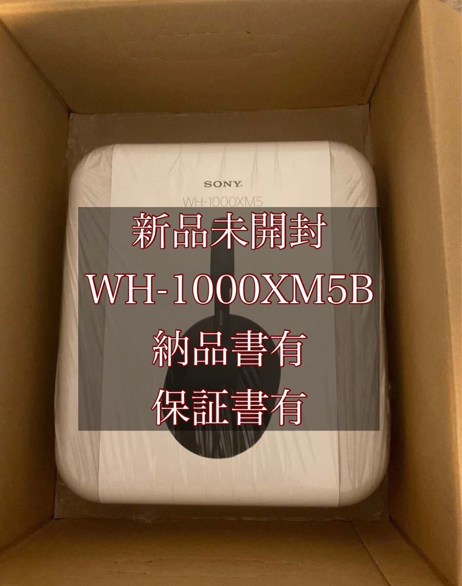 SONY WH-1000XM5 新品未開封 SONY ワイヤレスヘッドホン Bluetooth wh-1000xm5 黒 ブラック