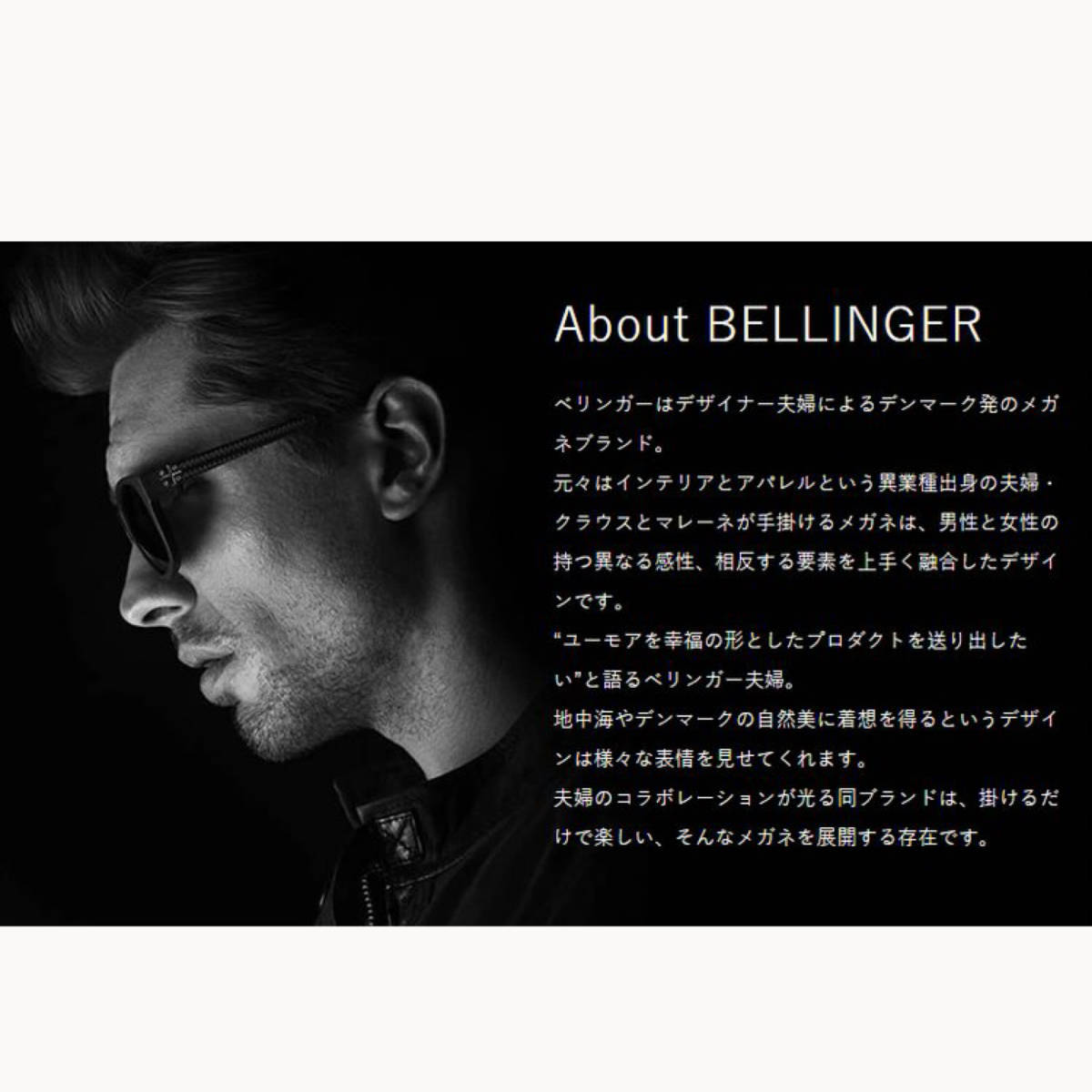 【未使用】 Bellinger BLAC / ベリンガー デンマーク / メガネフレーム カーボン&チタン製 パープル？_画像7
