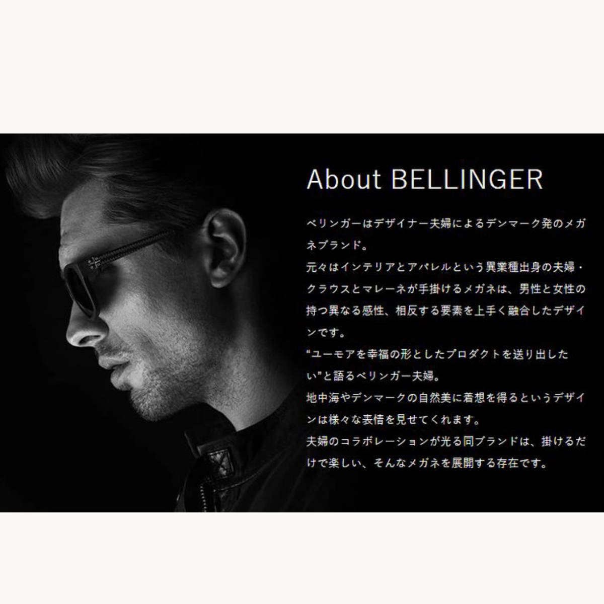 【未使用】 Bellinger BLAC / ベリンガー デンマーク / メガネフレーム カーボン&チタン製 レッドカラー_画像5