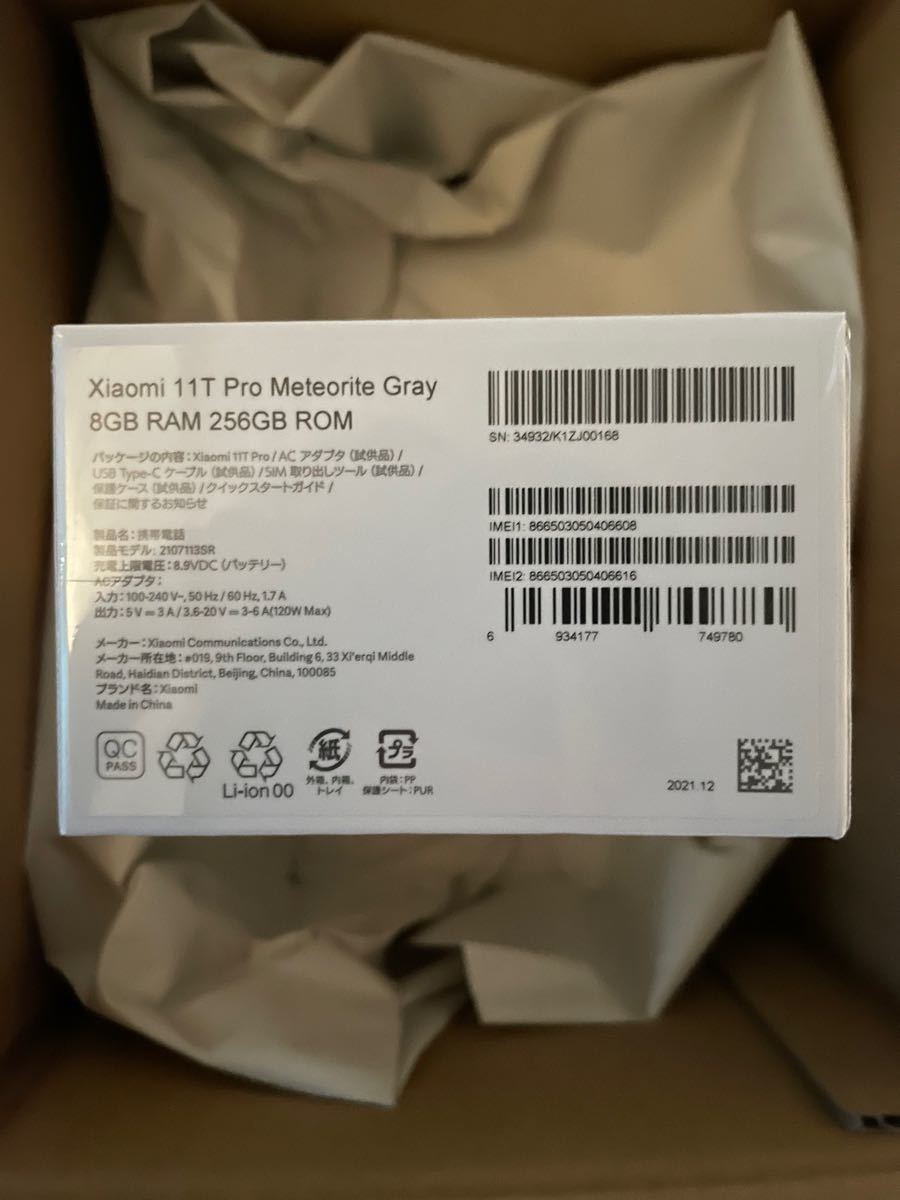 新品未開封 Xiaomi 11T Pro 256GB メテオライトグレー SIMフリー