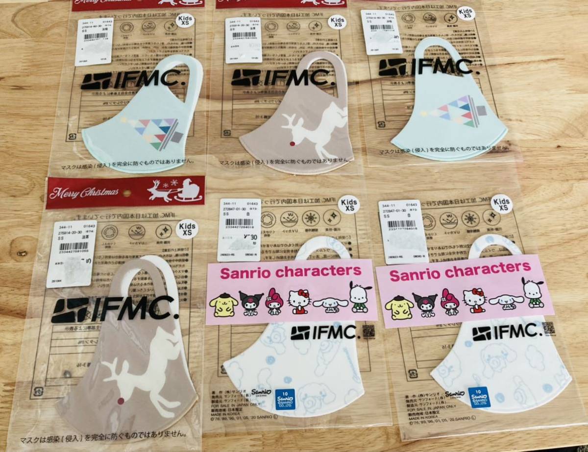 新品 サンリオ シナモロール マスク ナチュラル柄 計6枚 子供用 キッズ XS product details | Yahoo! Auctions Japan proxy bidding and shopping service | FROM JAPAN 新品 サンリオ シナモロール マスク ナチュラル柄 計6枚 子供用 キッズ XS product details | Yahoo! Auctions Japan proxy bidding and shopping service | FROM JAPAN