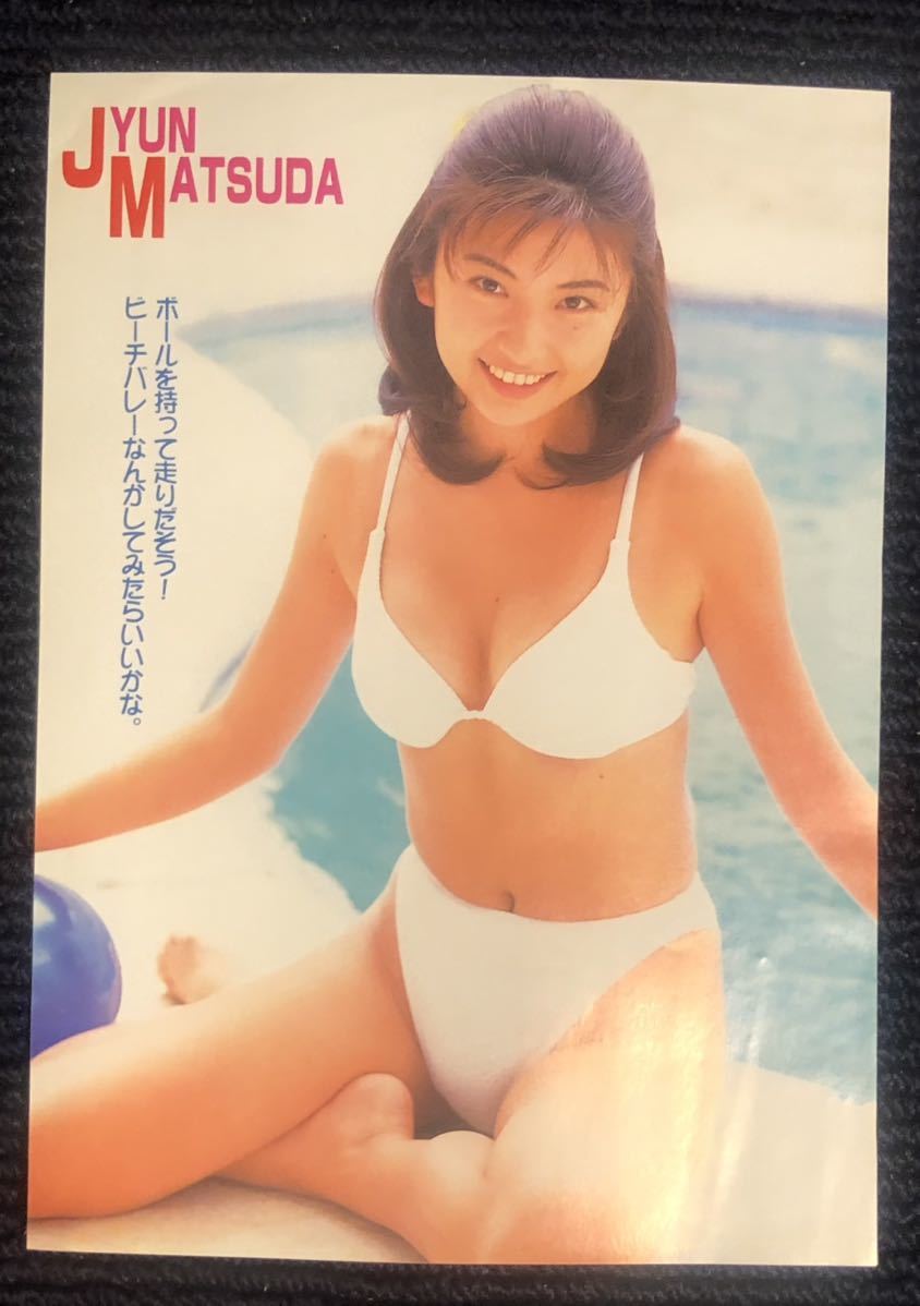 松田純 グラビア切り抜き ヤングアニマル 1999年2月26日号 白泉社 Yahoo!オークション - 切り抜き 松田純