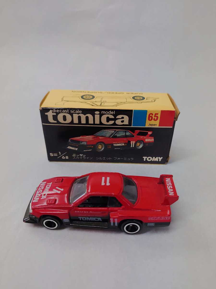 トヨタ 日産スカイラインシルエットフォーミュラ 黒箱65 S=1/68 www