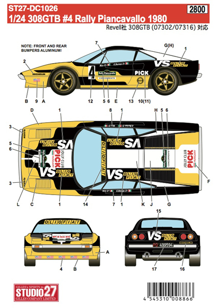 【STUDIO27】1/24 308GTB #4 Rally Piancavallo 1980 デカール_画像2