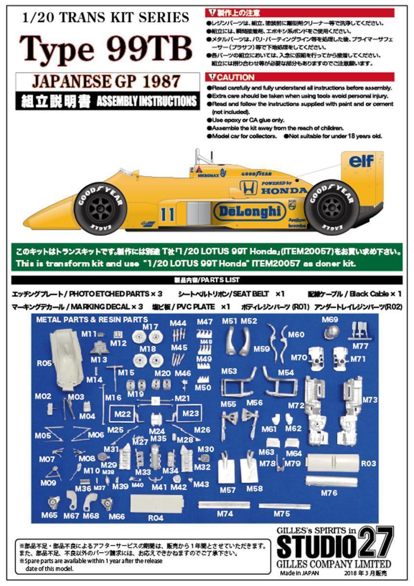 STUDIO27】1/20 ロータス99TB 日本GP 1987 トランスキット | percerhad.pe