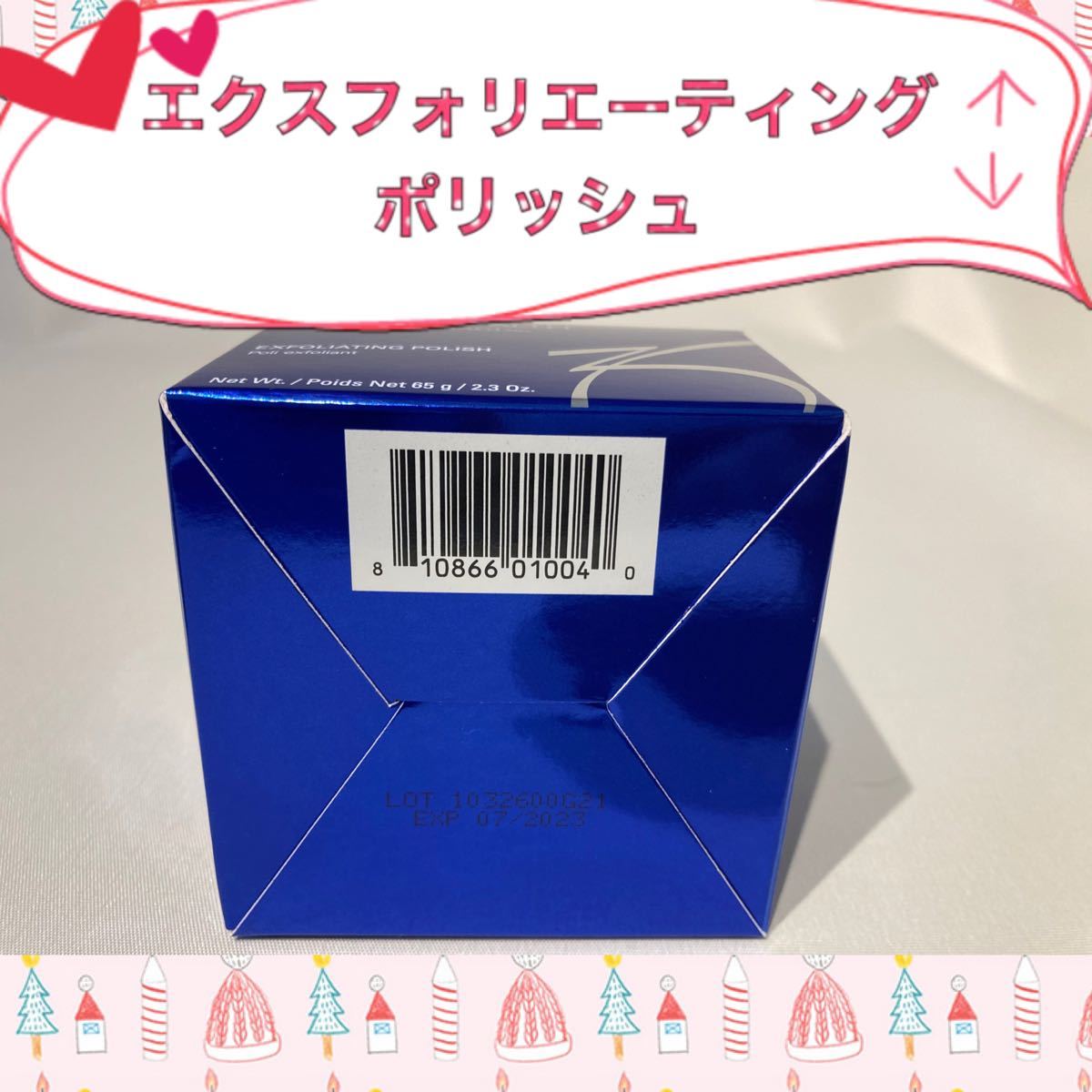 楽天スーパーセール】 ciel様専用 新品 〖 エクスポリッシュ
