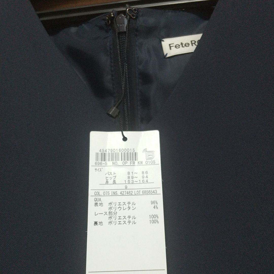 icb S 36 38 Aライン ウール ロングワンピース オンワード 半額SALE