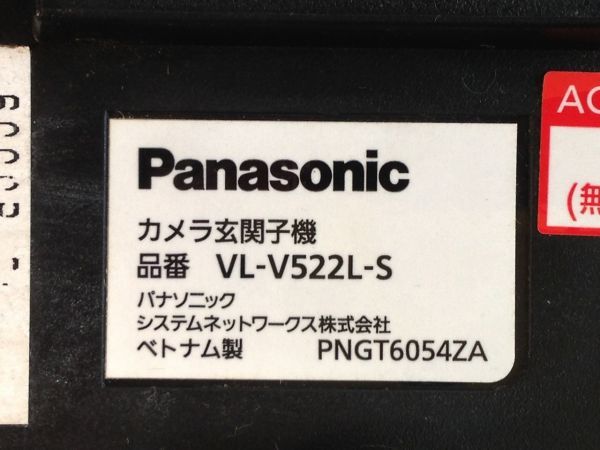 ◆BT66 パナソニック インターホン[2]　動作未確認　Panasonic モニター親機 VL-MV26K / カメラ玄関子機 VL-V522L-S　ドアホン◆_画像7