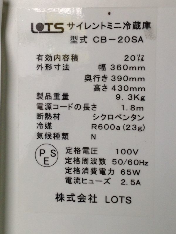 ◆I20 LOTS サイレントミニ冷蔵庫 1ドア 20L　通電確認のみ　CB-20SA　ホワイト　小型冷蔵庫　一人暮らし　寝室◆N_画像7