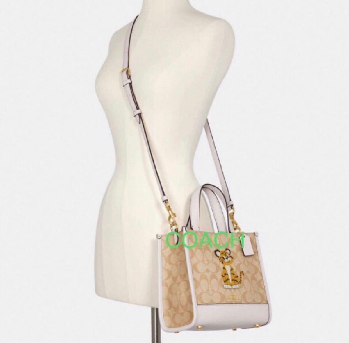 新品 COACH コーチ フィールド トート 2way トートバッグ ショルダーバッグ ミニバッグ トラ タイガー イヤー 新作