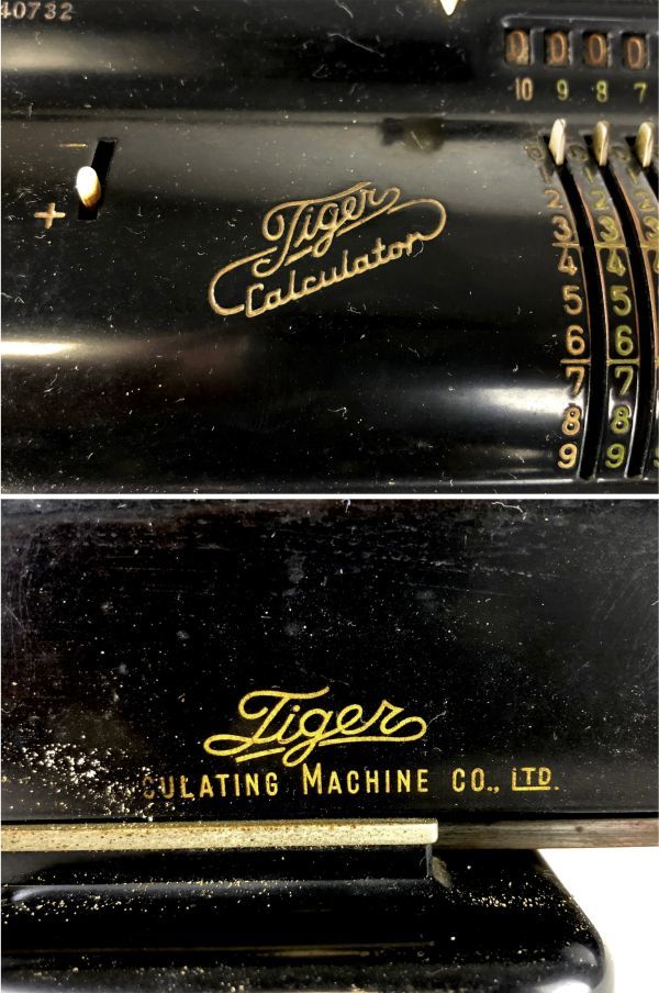 【樂】 日本製 Tiger タイガー CALCULATING MACHINE タイプライター 計算機 a2574_画像5