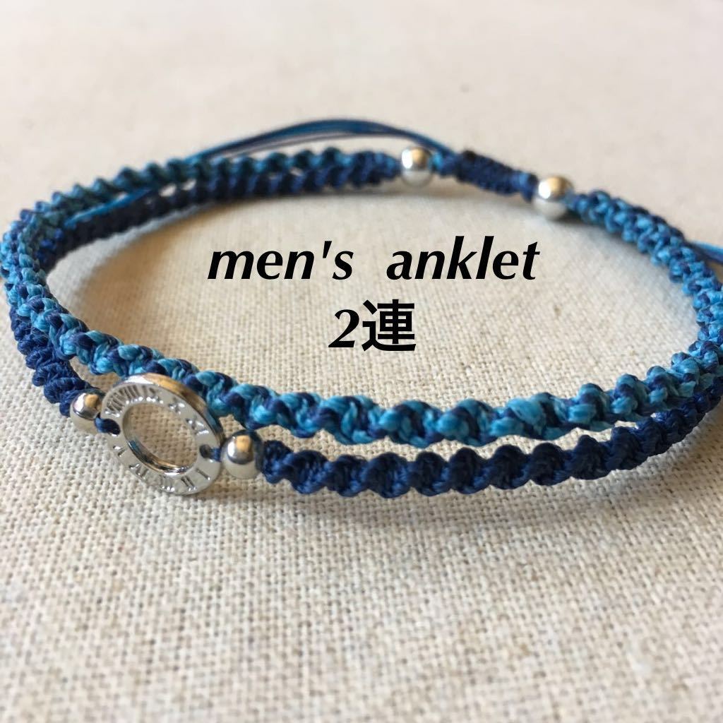 ターコイズ&K18 グリッタービーズ アンクレットA / ゴールド 18金