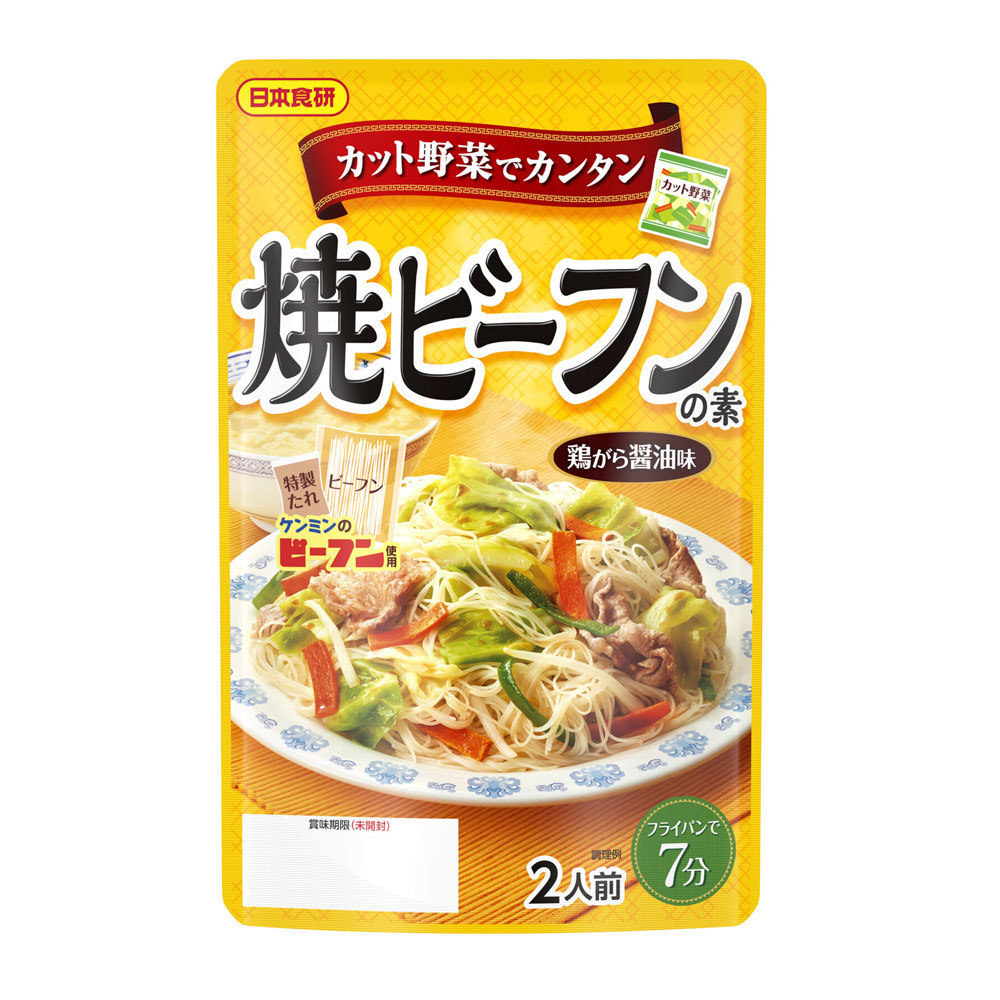 焼きビーフンの素　ケンミンのビーフン７０ｇ　特製たれ４０ｇ ２人前 日本食研 5505ｘ８袋セット/卸_画像1