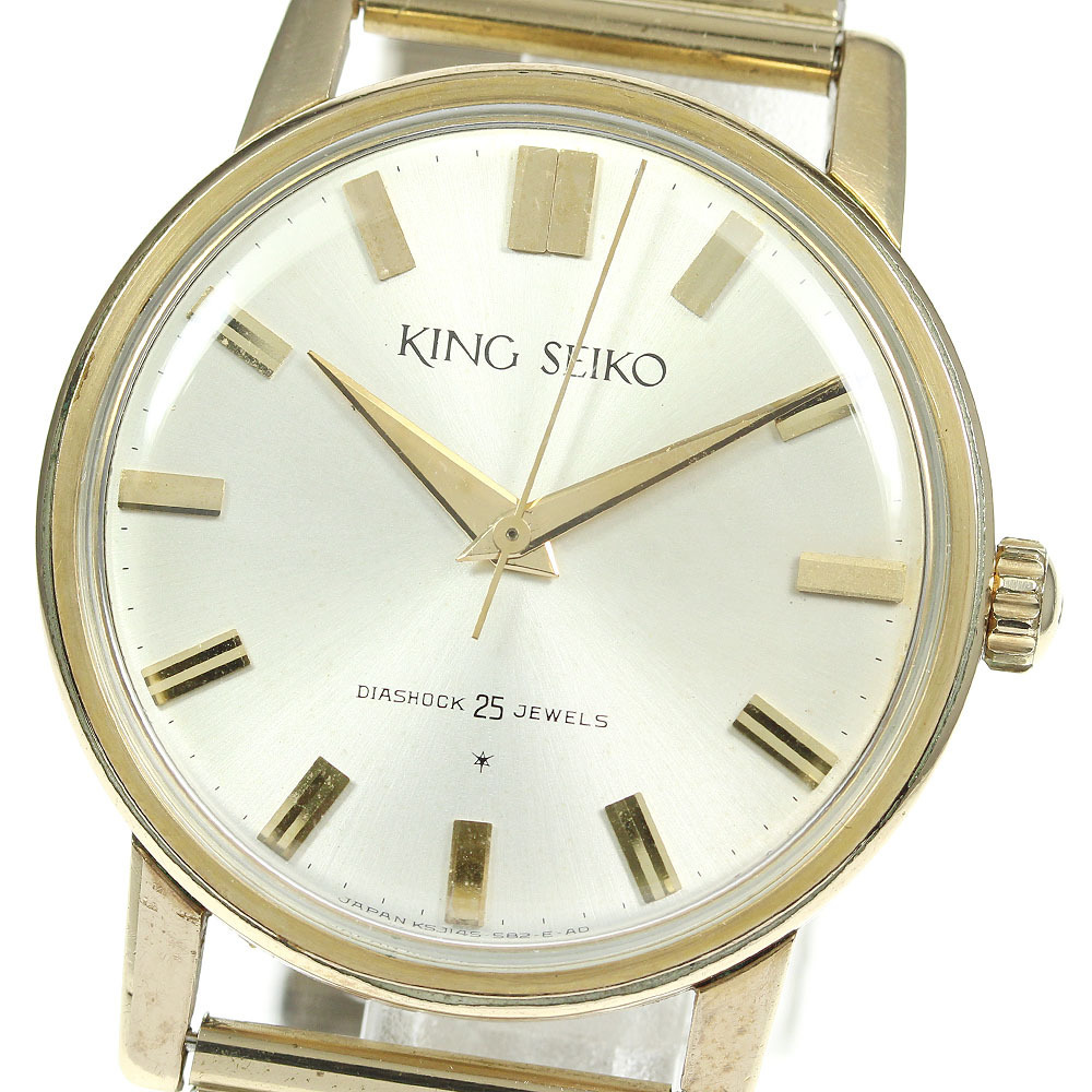 円高還元 KING キングセイコー studioarabiya.com SEIKO 金張り キング