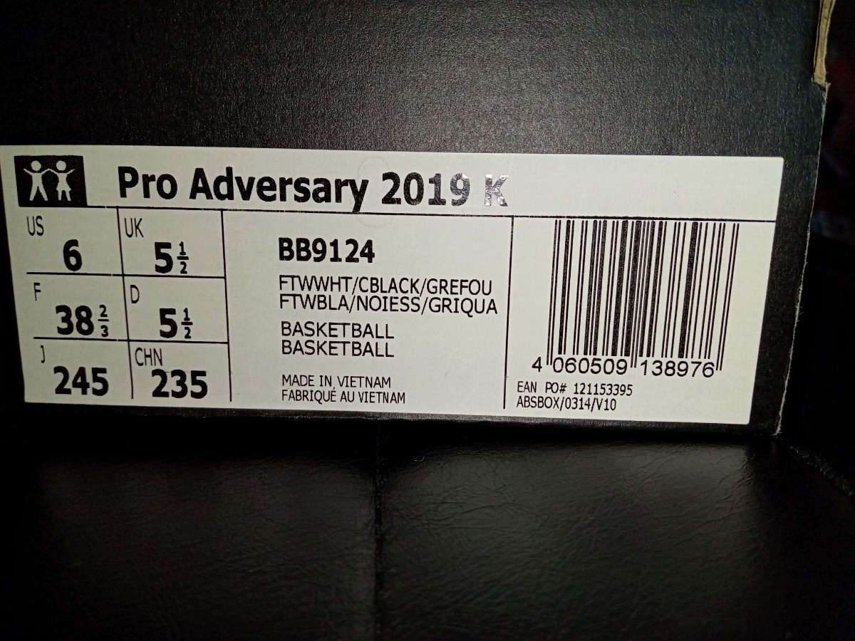 adidas アディダス Pro Adversary 2019 K 24 5センチ｜PayPayフリマ