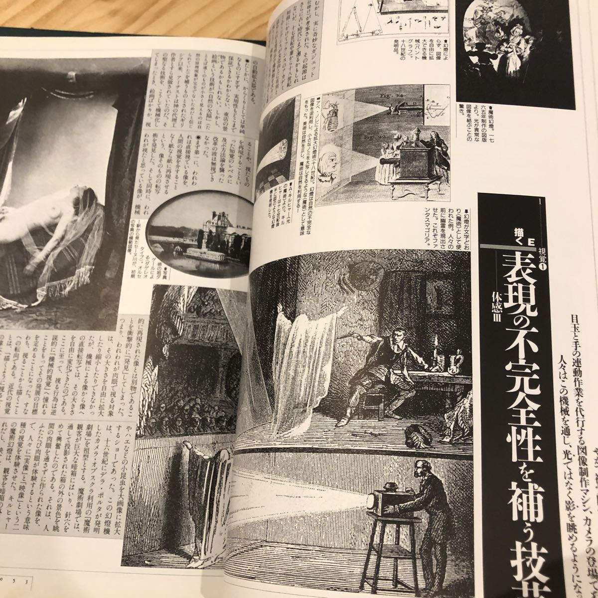 想像力博物館 著者 荒俣宏 ほか著 出版社 作品社 item details 想像力博物館 著者 荒俣宏 ほか著 出版社 作品社 item details