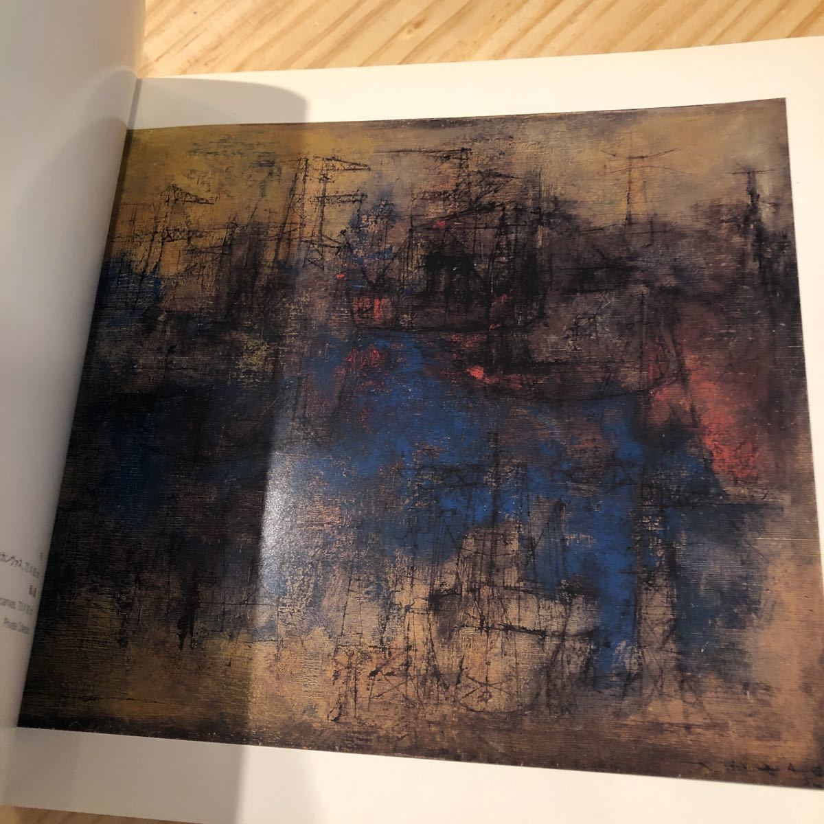 ザオ・ウーキー展/図録/ZAO WOU-KI 作品集 画集 アート 芸術 ザオ・ウーキー展/図録/ZAO WOU-KI 作品集 画集 アート 芸術