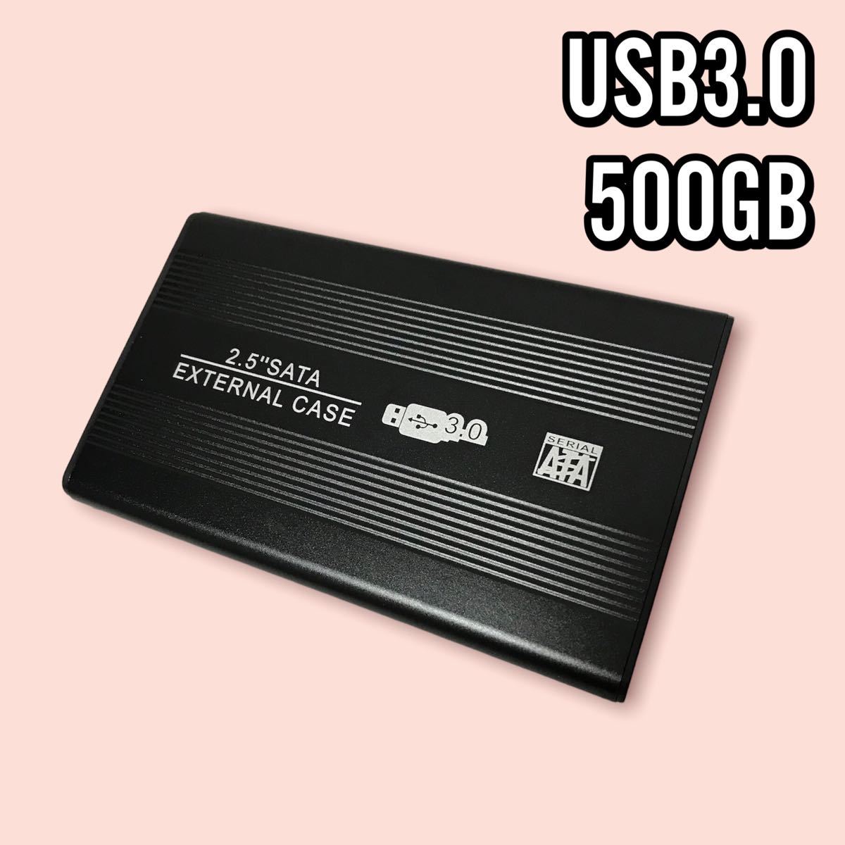 12635 外付けHDD 外付けハードディスク　ポータブル　 500GB
