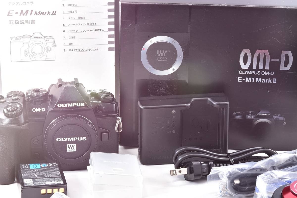 元箱と取扱説明書付き！！OLYMPUS ミラーレス一眼カメラ OM-D E-M1 MarkII ボディ_画像1