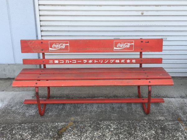 Yahoo!オークション - 5/1 貴重 旧ロゴ コカコーラ 木製 ベンチ Yahoo!オークション - 5/1 貴重 旧ロゴ コカコーラ 木製 ベンチ