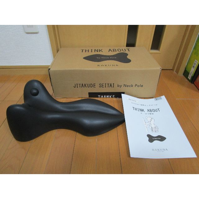 RAKUNA 整体ネックポール 首 肩こり ラクナ rakuna 箱説明書あり(健康用品、健康器具)|売買されたオークション情報、yahooの商品情報をアーカイブ公開 - オークファン(aucfan.com) RAKUNA 整体ネックポール 首 肩こり ラクナ rakuna 箱説明書あり(健康用品、健康器具)|売買されたオークション情報、yahooの商品情報をアーカイブ公開 - オークファン(aucfan.com)
