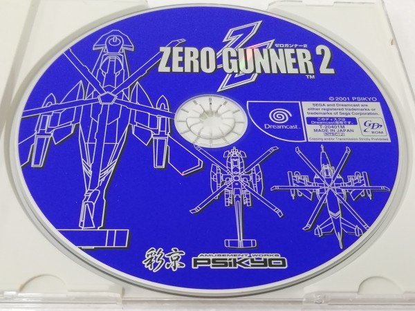 ★☆W363 DC ドリームキャスト ソフト ZERO GUNNER2 ゼロガンナー2 彩京☆★_画像5