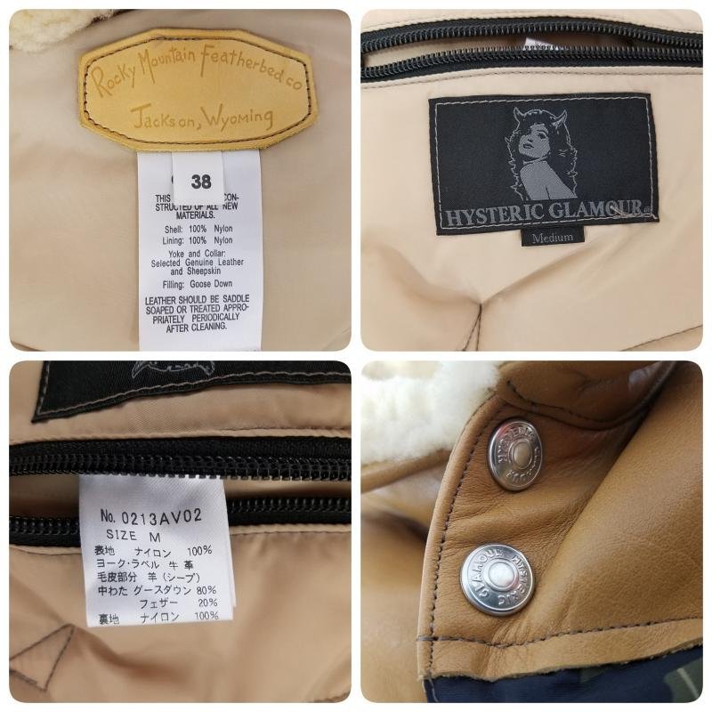 ヒステリックグラマー Rocky montain FeaterBed コラボ スカル迷彩