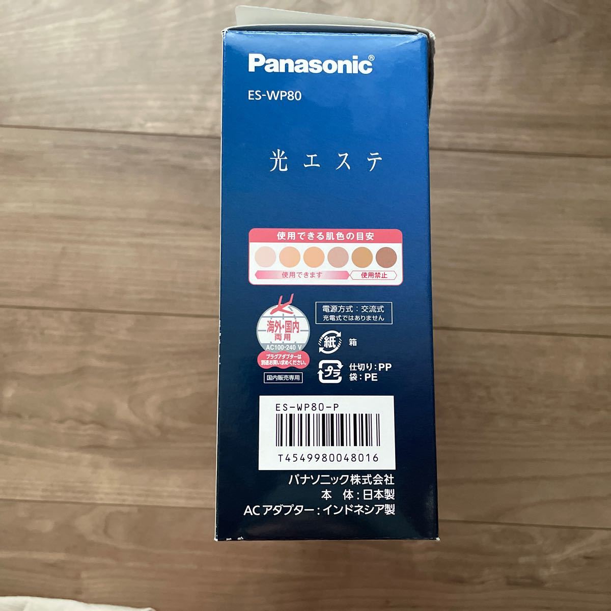 Panasonic 光美容器 家庭用 光エステ パナソニック ES WP 美容器