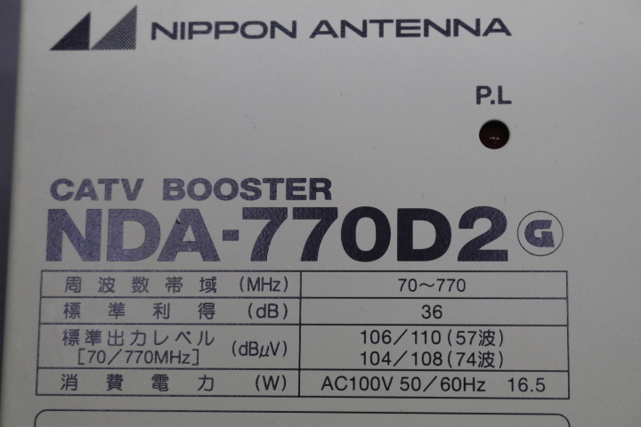 NIPPON ANTENNA 日本アンテナ CATVブースター　NDA-770D2　即決価格_画像2