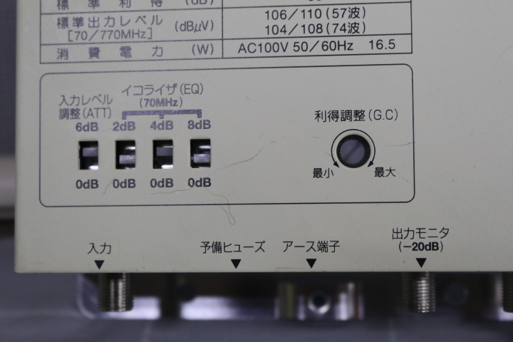 NIPPON ANTENNA 日本アンテナ CATVブースター　NDA-770D2　即決価格_画像3