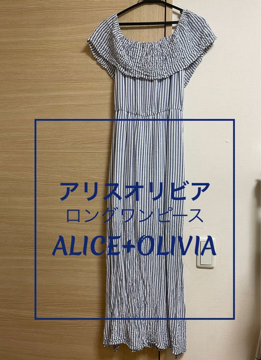 アリスアンドオリビア　alice+olivia ワンピース