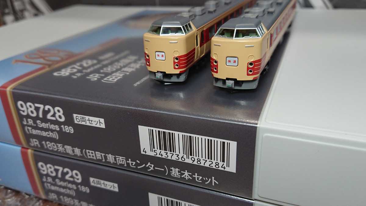 60%OFF!】 tomix 98728 98729 JR 189系 田町車両 基本増結セット