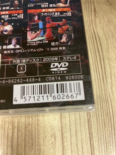 ら94-2　新品未開封 DVD 　STREET FIGHT 頂天II TEPPEN JAPAN_画像3